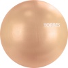 Фитбол Torres AL122165PN, 65 см, гладкий, с насосом, пудровый