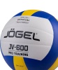 Мяч волейбольный Jogel JV-600