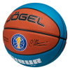 Мяч баскетбольный Jogel Sibur Ecoball 2.0, композит