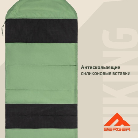 Спальный мешок Berger Hiking Trace +20 BHT24SB-02, хаки