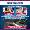 Турник 3 в 1 "Урал 30250", брусья, пресс, 110 х 73 х 53 см, черный