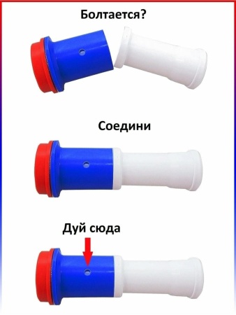 Дудка болельщика малая "Россия" FAN-03, длина 13,5 см, белый/красный/синий