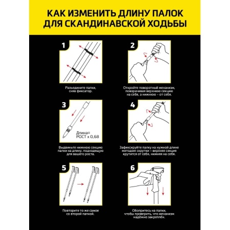 Палки для скандинавской ходьбы Berger Oxygen 2х-секционные, 77 - 135 см, серебристый/голубой