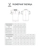 Футболка-поло Jogel Camp 2 Poly Polo, белый