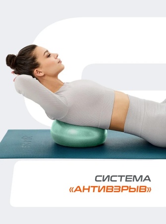 Мяч для йоги, пилатеса StarFit GB-902, 30 см